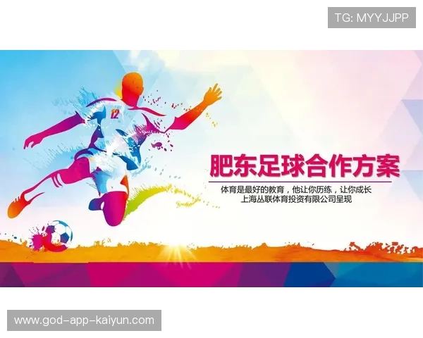 足球改革方案聚焦职业化和市场化，足球改革发展方案