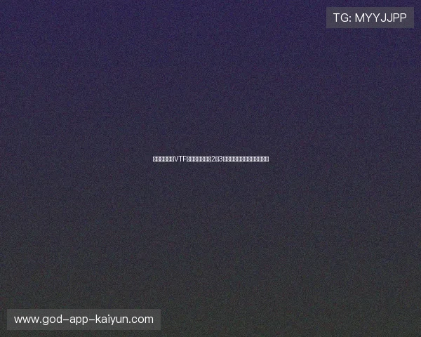 两项赛事均为VTF青少年巡回赛第2、3站,属国家竞赛体系核心赛事 两项赛事均为VTF青少年巡回赛第2、3站,属国家竞赛体系核心赛事